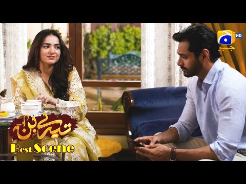 Tere Bin Episode 32 | Yumna Zaidi - Wahaj Ali | Best Scene 2