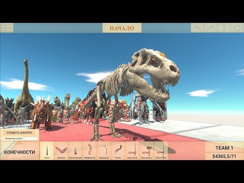 Dinosaur Race 10 (all units race) - Animal Revolt Battle Simulator