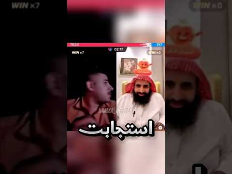 ورى للشيخ أنه مع بنات وصار يضحك ويتفاخر فدعى عليه الشيخ وصارت الصدمة !! 😨 #youtubeshorts
