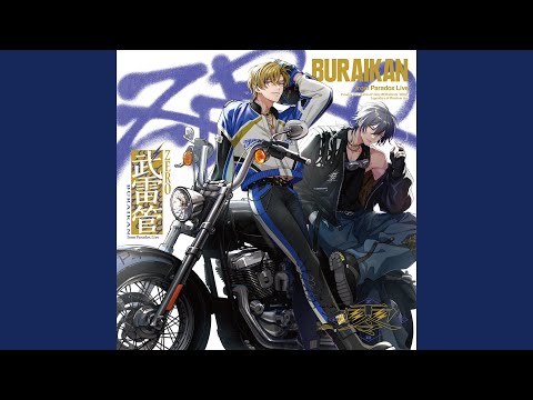 Road to Legend -ZERO Remix-