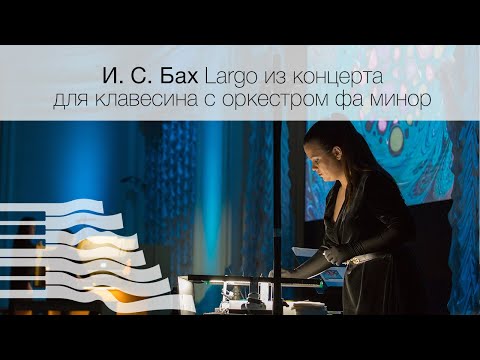 Живопись эбру & Органная музыка