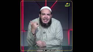 السلبية فى تصحيح أخطاء الناس هيقولك وإحنا مالنا نشوف نتيجة كده ايه مع الشيخ أحمد جلال