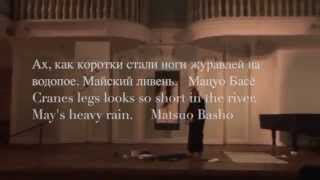 &quot;Tsuru no Sugomori (Crane Nest)&quot;- shakuhachi尺八  bamboo flute &amp; calligraphy