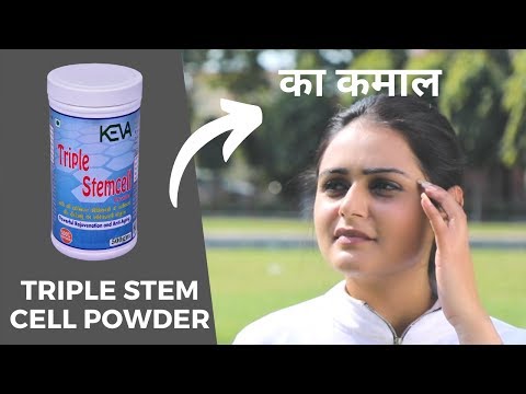 500g Keva  Triple Stem Cell Powder