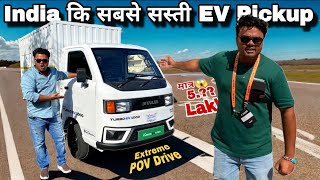 सारे EV Pickup का बाप😱Most Affordable Electric Pickup in India - Euler Turbo Ev 1000 Pov Drive 