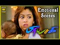 Priyasakhi Tamil Movie Emotional Scenes Part 02 Madhavan Sadha