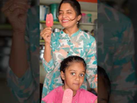ఇంటి icecream🍦 😋 #shortvideo #minivlog #viralshorts ##short #viralvideos #viralshorts