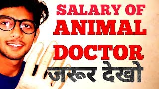 Salary of Animal Doctor Vetenarian Government | Private Veterinary Salary