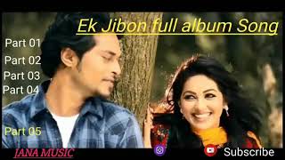 Download lagu Ek jibon full album song mp3 Download lagu Ek jibon full album song mp3