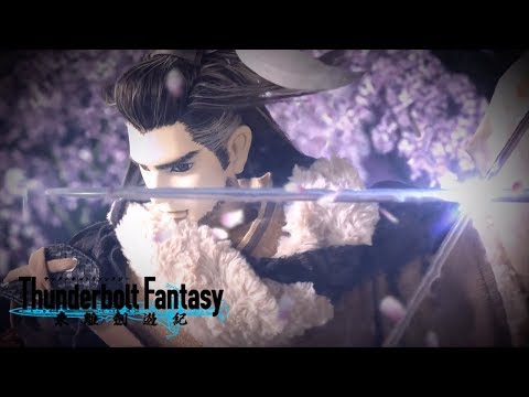 Thunderbolt Fantasy - Opening | Raimei