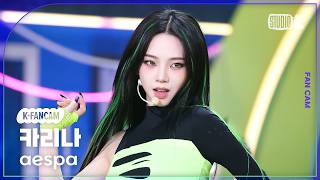 Download lagu [K-Fancam] aespa KARINA Fancam 'LEMONADE' @Music Bank 05/29/26 mp3