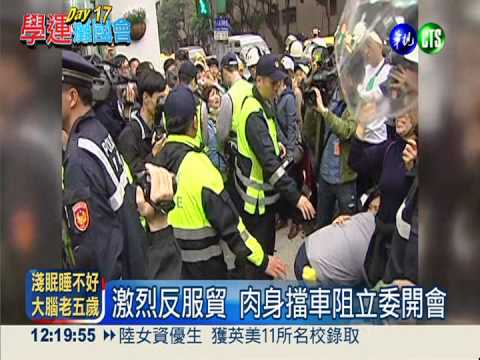 綠營續鎖門杯葛 藍委怒批蘇貞昌