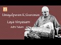 Umayalpuram K.Sivaraman - Laya Vinyasam
