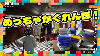 思わず「今、めっちゃカメレオン！」と口に出してしまう？：今週遊んだゲーム 08/05/2026