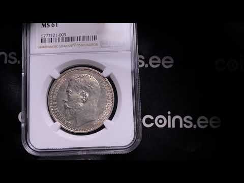 Russia Rouble 1915 BC - Nicholas II (1894-1917) NGC MS 61 - Coins.ee Auction 48, lot 1688