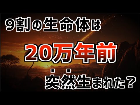 チャールズ・ダーウィンの人間観: それが私たちが今日ある理由です