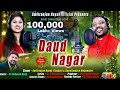 Daud Nagar New Hindi Christmas Song HD Studio Version 2021