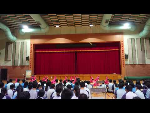 新北市立清水高中舞蹈藝術才能資賦優異班第