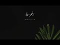 Lam Yati Nazeero Kafi Nazarin ️ With Urdu Lyrics Best Old Naat Status ️️ Naatstatus