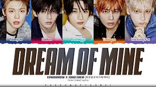 Download lagu TXT 'Dream of Mine' Lyrics (투모로우바이투게더 다음의 다음 가사) [Color Coded Han_Rom_Eng] | ShadowByYoongi mp3