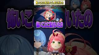 怖いことに気づいてしまったポルカｗｗｗ【ホロライブ切り抜き】#尾丸ポルカ #さくらみこ #ホロ鯖サマーパーク