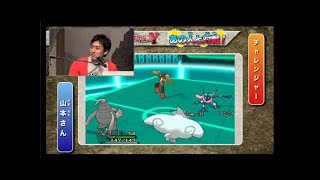 『ポケットモンスター Ｘ・Ｙ』バトル祭 in ジャンプフェスタ　VS山本博　３戦目