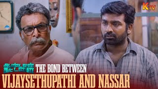 Vijay Sethupathi reveals the truth to Nassar!