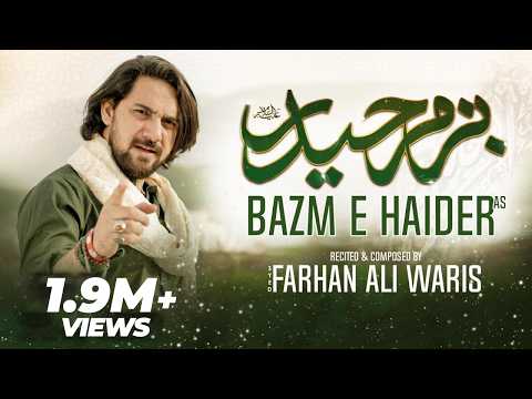 Farhan Ali Waris | Bazm E Haider | Manqabat | 2022 | 1443