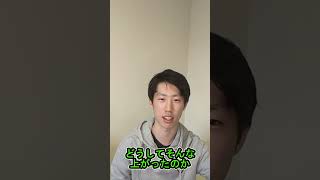 高卒大手製造業6年目の年収 #shorts
