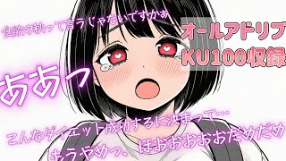 食欲の秋が最高すぎたせいで太った強豪運動部部員に秘密のくすぐりダイエットが始まる♥