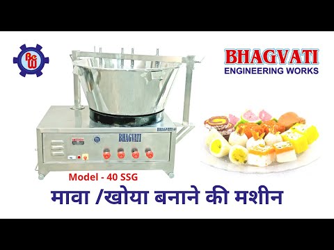 Bhagwati Mava Khoya Machine