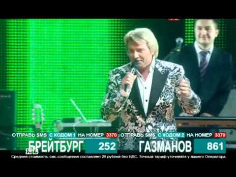 Николай Басков "Натуральный блондин", "Этот день"