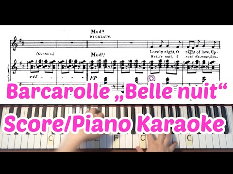 Barcarolle „Belle nuit“ Karaoke : Piano accompaniment : Offenbach