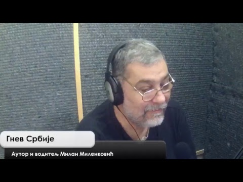 Gnev Srbije 05.09.2017. - MILAN MILENKOVIĆ (uživo) (video)