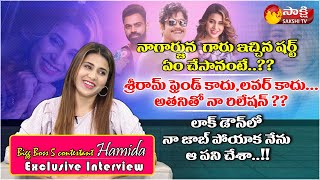 Bigg Boss 5 Hamida Exclusive Interview After Elimination || BB 5 Hamida Latest Interview |