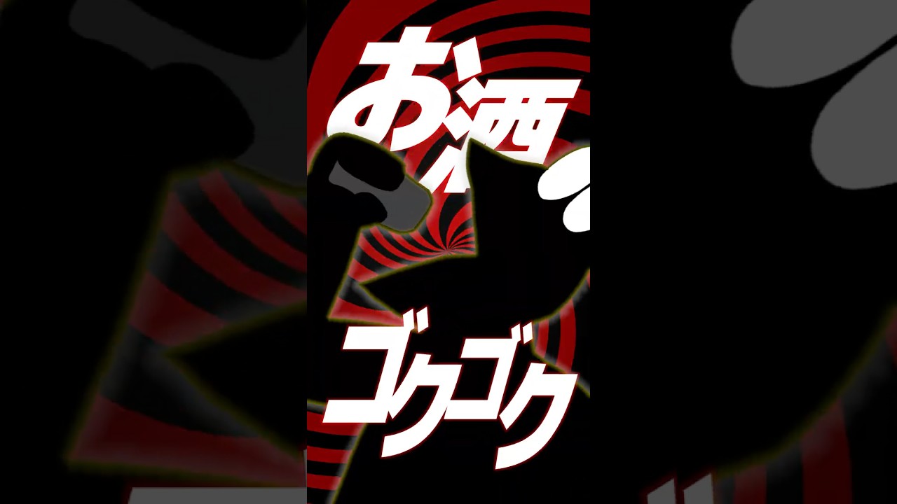 快楽に溺れたいお前へ。