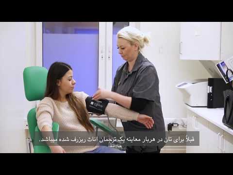 Besök barnmorskan när du är gravid - persiska/ dari