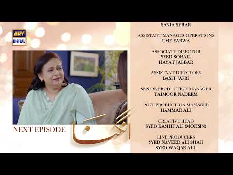 Angna Episode 33 - Teaser - ARY Digital Drama