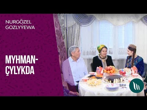 "Myhmanchylykda" gepleshigi - Nurgozel Gozlyyewa | 2019