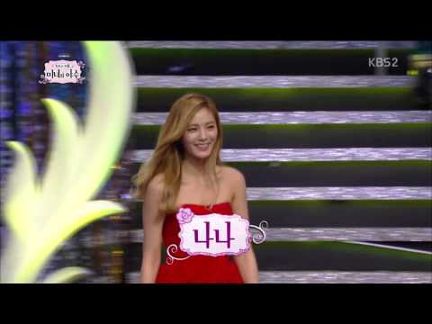 130211 AFTER SCHOOL ORANGE CARAMEL NANA BEAUTY & THE BEAST ENTRANCE CUT 애프터스쿨 오렌지캬라멜 나나