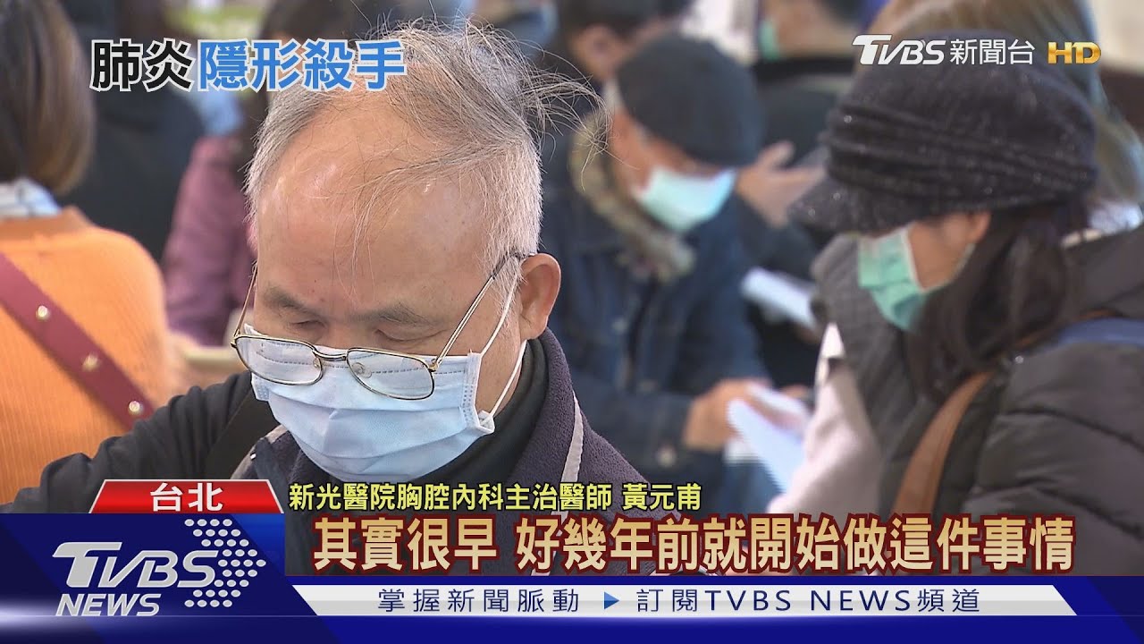 老人提升防護力 避免重症除了流感疫苗最好再打「這個」