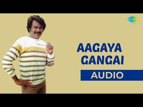 Aagaya Gangai - Dharma Yuddham | Malaysia Vasudevan | Rajinikanth | Sridevi | Ilaiyaraaja Innisai