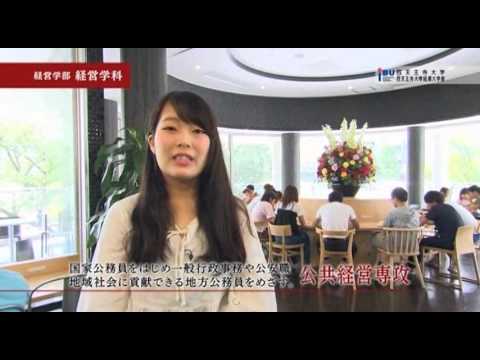 四天王寺大学2016 大学紹介ムービー