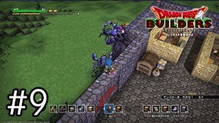 #9メルキド町作り編！〜石垣の前に何もできない敵たち〜【ドラゴンクエストビルダーズ実況】