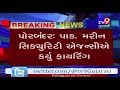 Porbandar Pakistan Marine Security Fires At Indian Fishing Boat Off Gujarat Coast Tv9