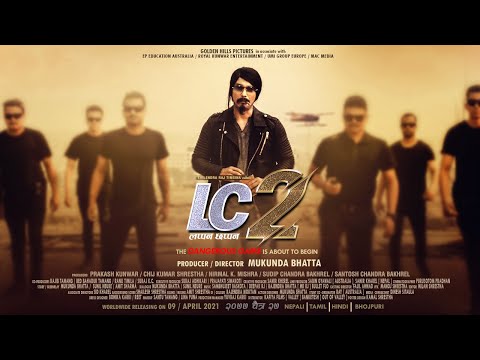 LAPPAN CHHAPPAN 2 (LC 2) - New Nepali Movie Teaser 2 | Saugat Malla, Arpan Thapa, Anoop Bikram