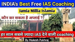 FREE IAS Coaching in Delhi | Jamia Millia Islamia free UPSC coaching  | UPSC CSE 2022 | JAMIA