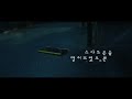 Unlocked - How is the Crime started? (Scene) | Korean Movie 2023