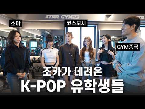 '사랑스러워'가 충격적이었던 일본인 아이돌들... (Feat. 소야, 코스모시)