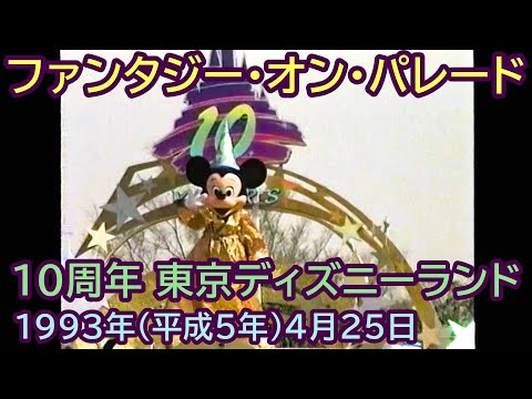 宇宙人がワールドカップにやってくる?煙の跡が混乱を引き起こした